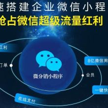 重庆诚偌网络科技公司 供应产品