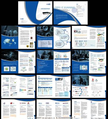 网络科技宣传册图片
