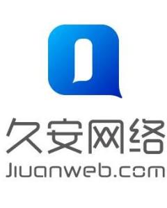 长沙久安网络科技