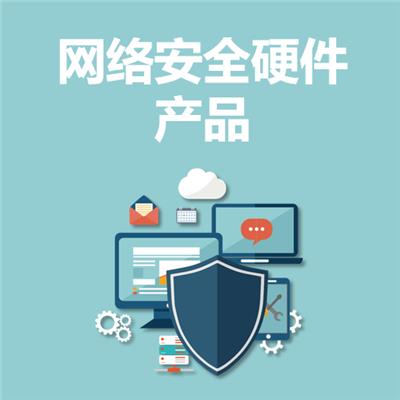 网络安全资讯 网络安全行情 网络安全动态 热点 知识 八方资源网