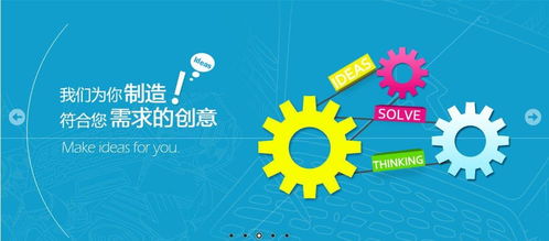 厦门维品网络科技