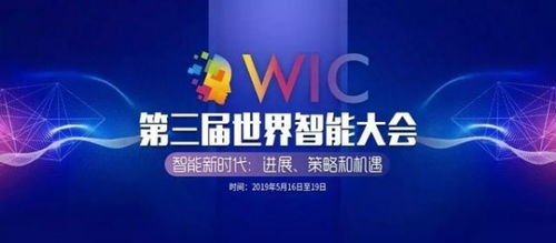 公司新闻 天津通卡智能网络科技股份