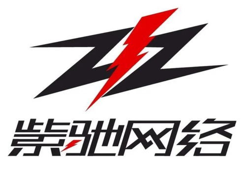 杭州紫驰网络科技