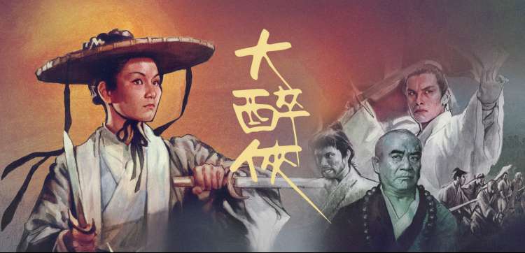星光之城 综艺海报
