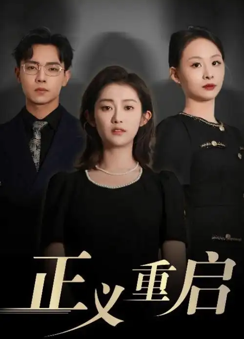 锦绣人间 封面