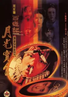 厨神争霸 封面