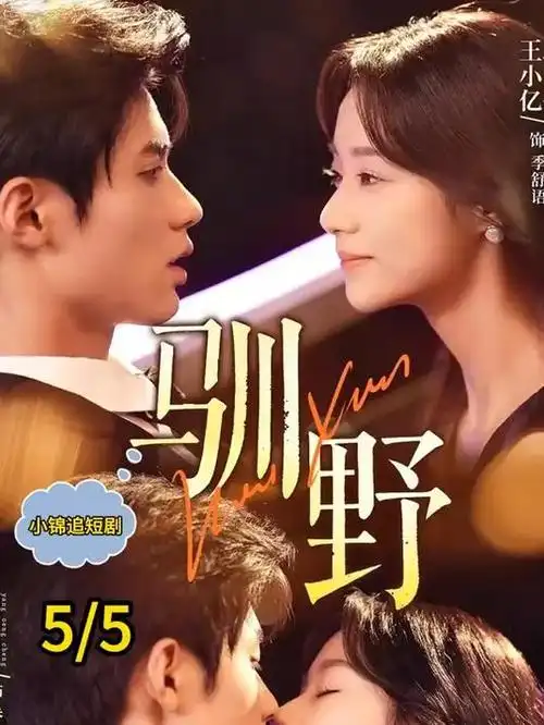 春风十里 封面